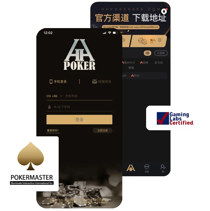 德扑圈德州官网正版下载入口