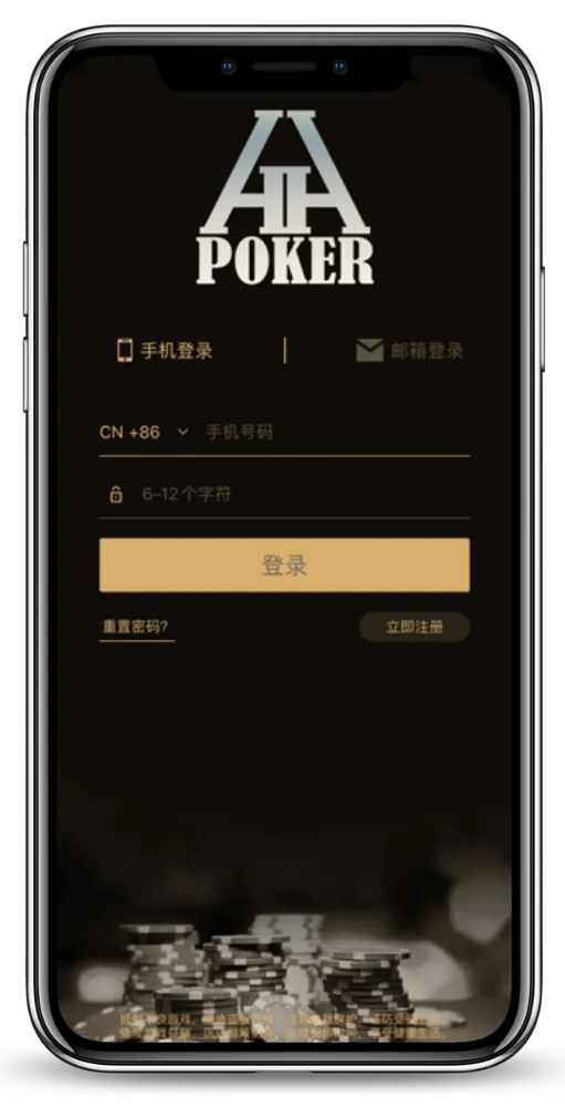 HHpokerapp官网